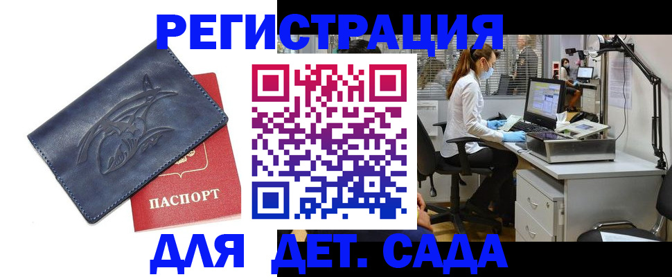 прописка поиск в Цивильске